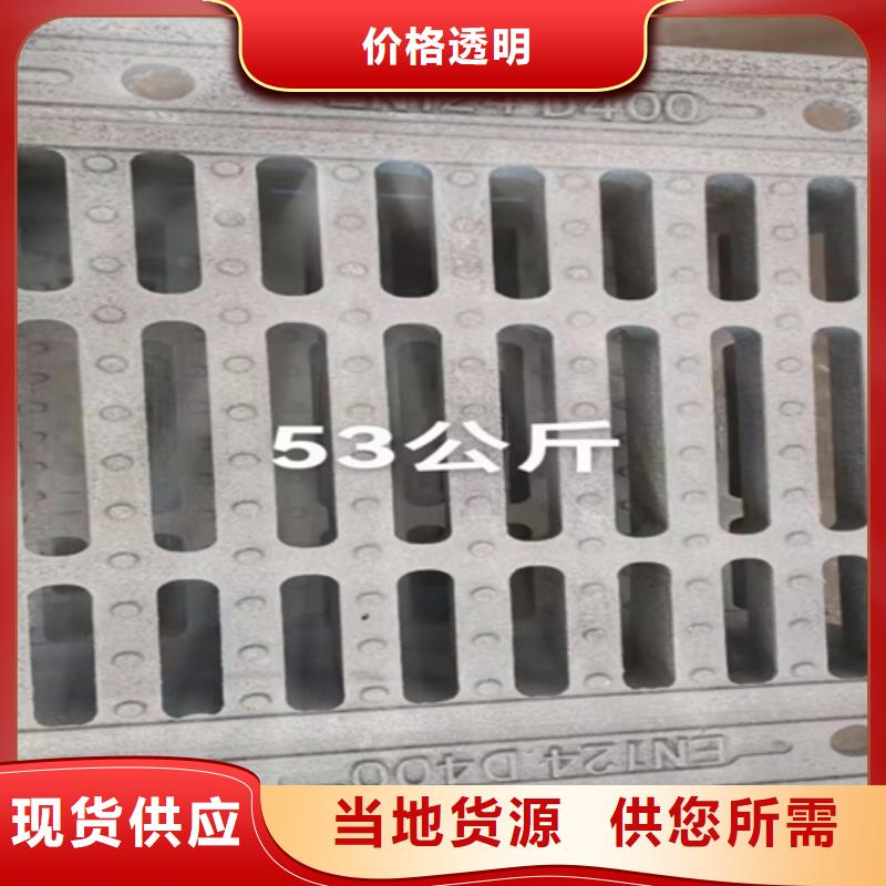 本地的水溝鑄鐵蓋板生產(chǎn)廠家