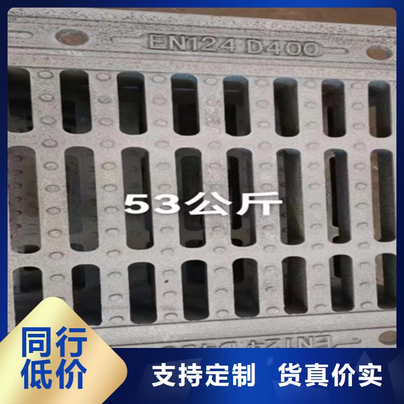 口碑好的鑄鐵井蓋500*600批發商