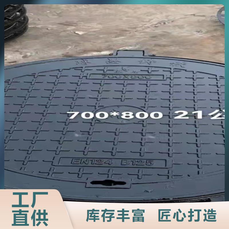 【井蓋篦子】,槽鋼好產(chǎn)品有口碑