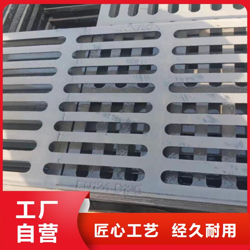 車庫下水道溝蓋板批發(fā)