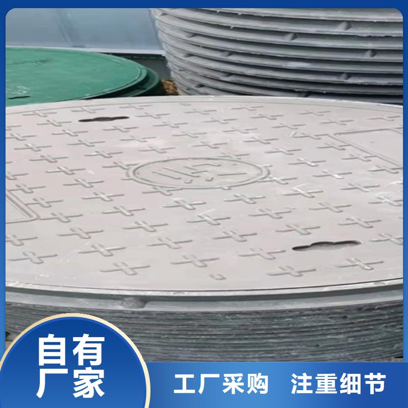 口碑好的鑄鐵井蓋500*600批發商