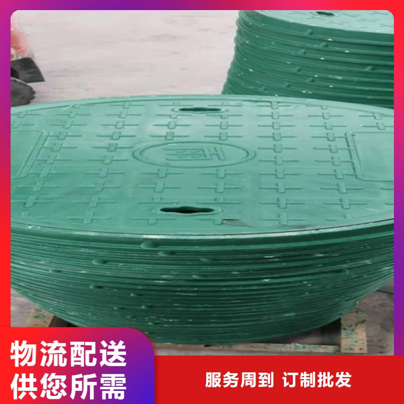 鑄鐵圓井蓋650*850-量大價優(yōu)