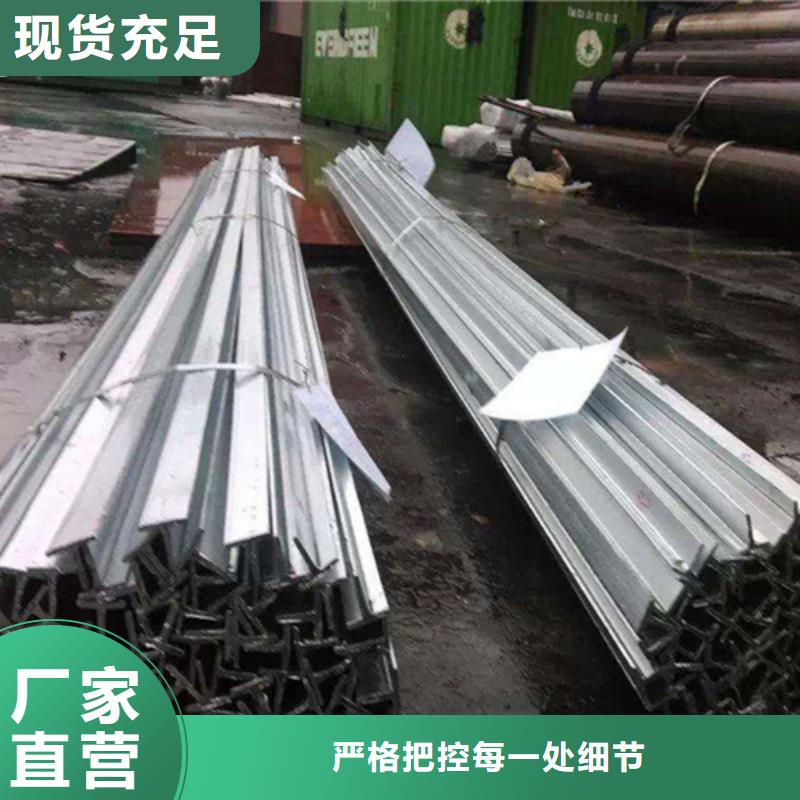 25*3T型鋼、25*3T型鋼生產廠家—薄利多銷