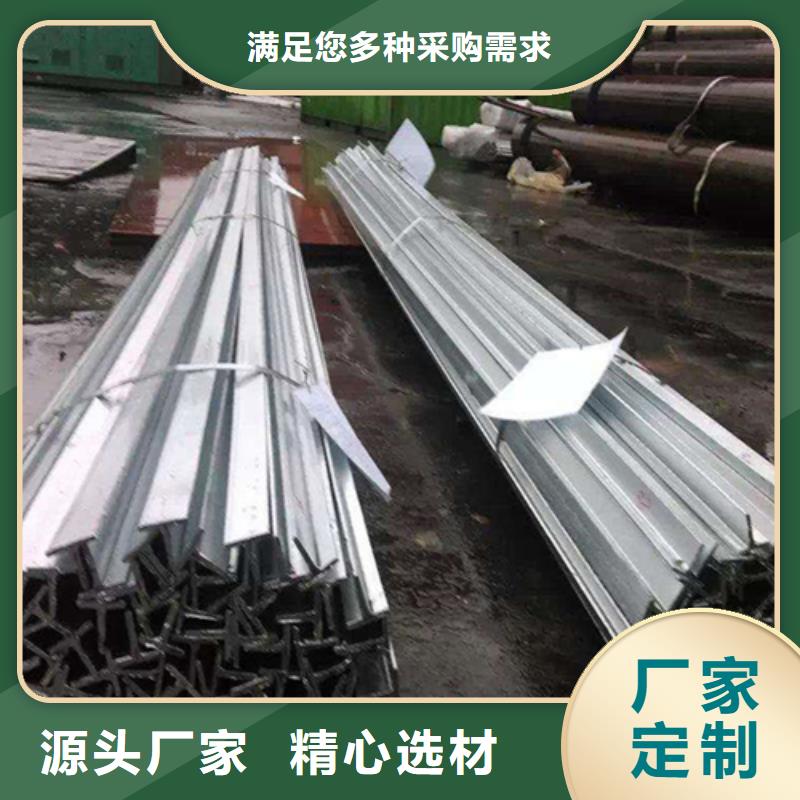 45*5T型鋼購買認(rèn)準(zhǔn)實(shí)力廠家