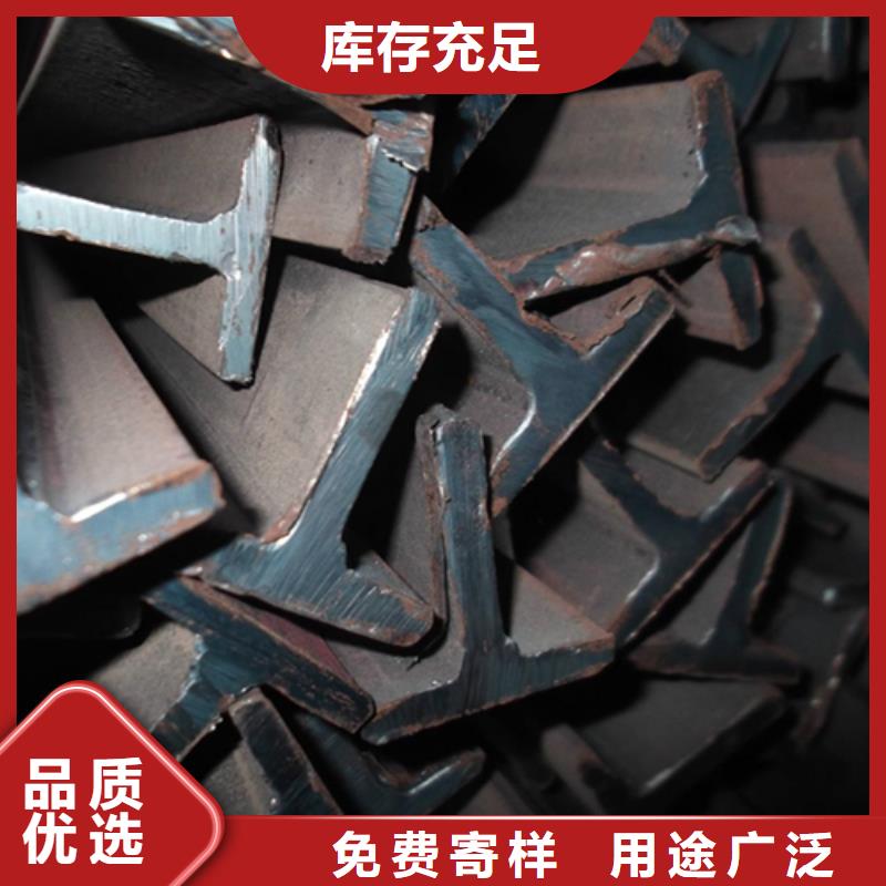 45*4T型鋼有現(xiàn)貨也可定制