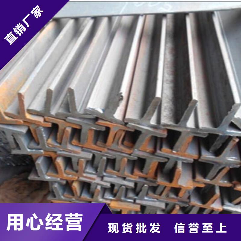 250x116x8工字鋼廠家直接發(fā)貨
