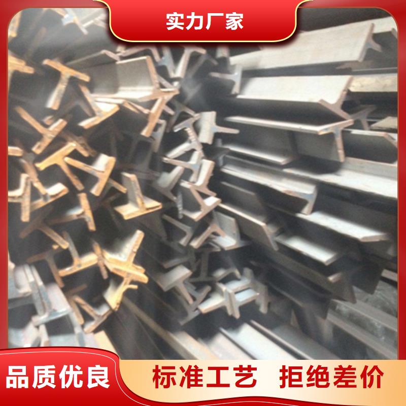 價格低的280x124x10.5工字鋼生產廠家