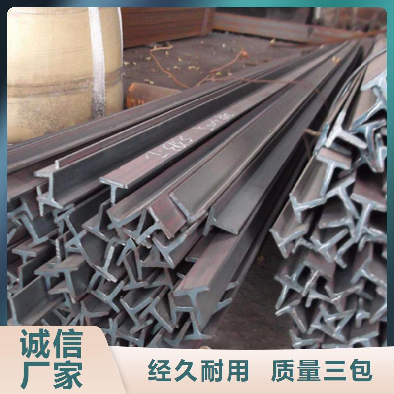 供應60*60*5T型鋼_精選廠家