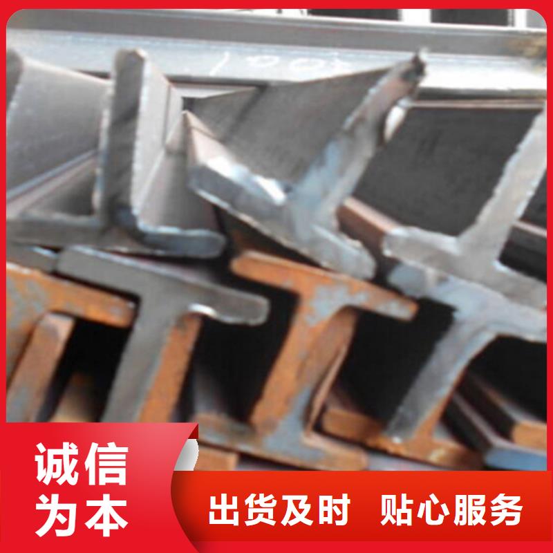 320x134x13.5工字鋼隨時來廠驗貨