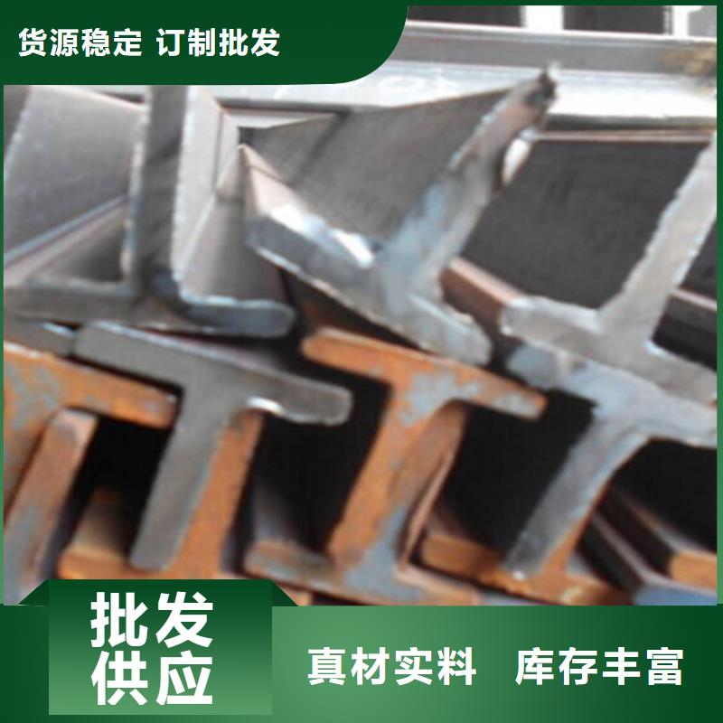 40*40*5T型鋼廠家-找普源金屬材料有限公司