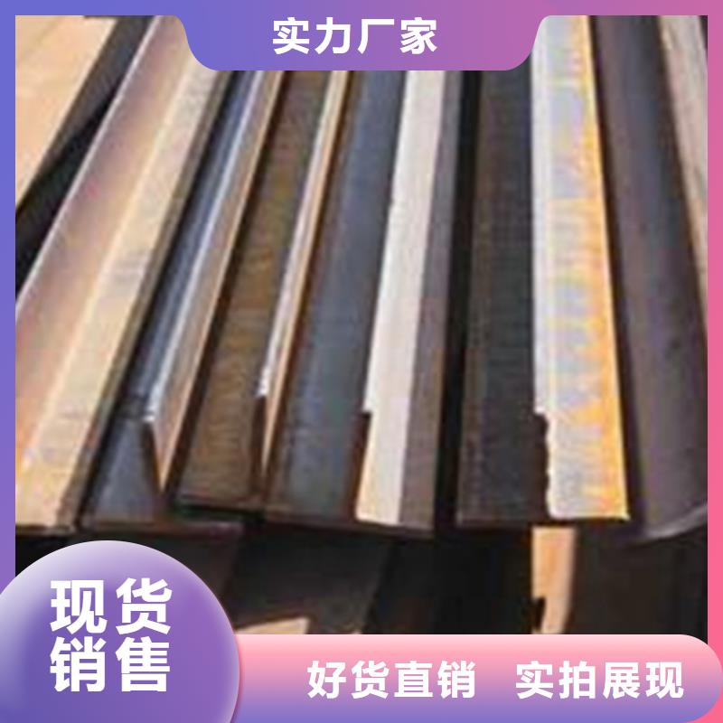 280x122x8.5工字鋼長期供應