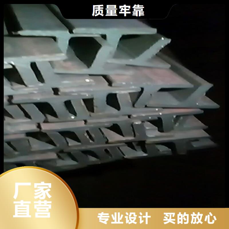東方市300*128*11工字鋼發貨快