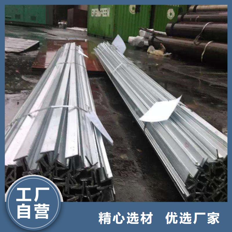 30*3T型鋼現貨廠家