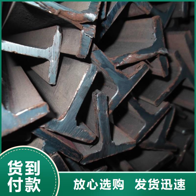 品牌的450*152*13.5工字鋼公司