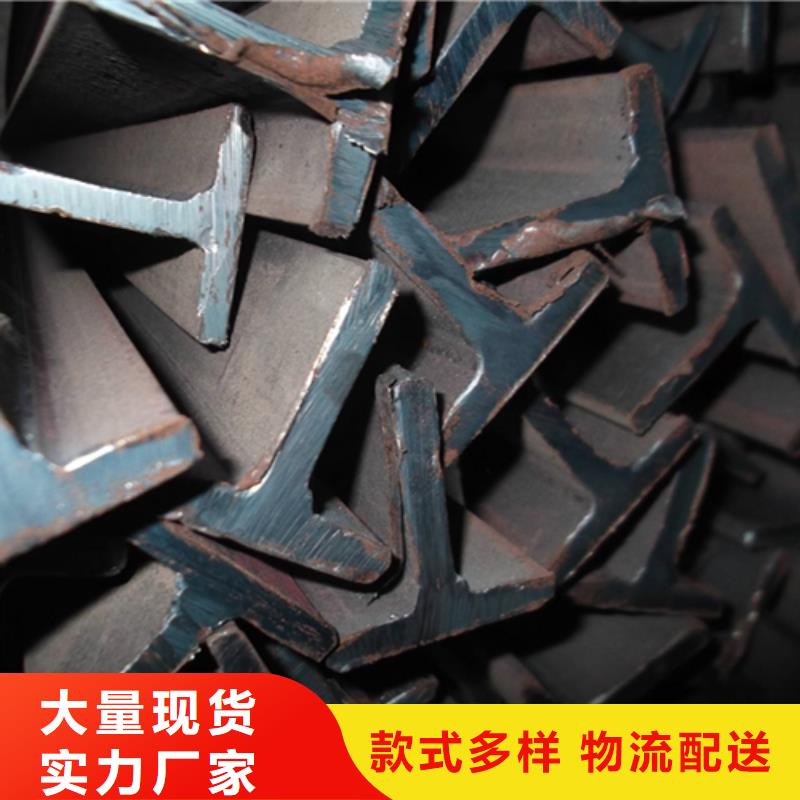 25*3T型鋼品牌-報(bào)價(jià)