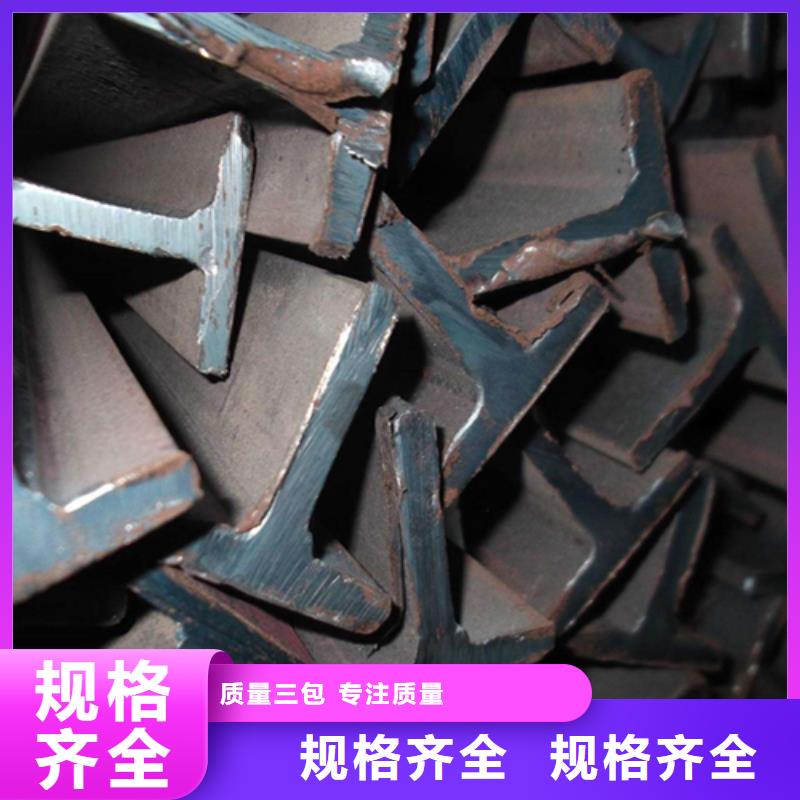 40*5T型鋼誠(chéng)信立足