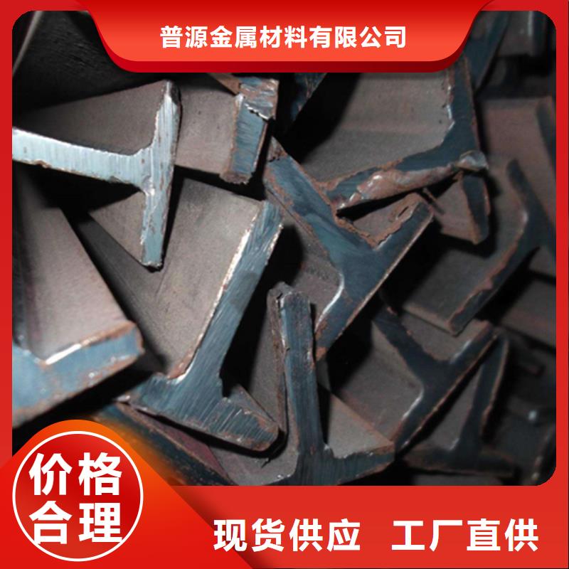 2025歡迎訪問##30*30*4T型鋼廠家##可定制