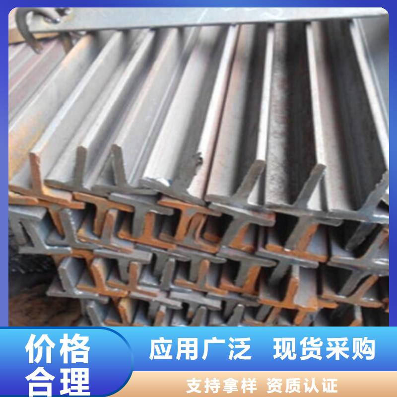 發貨及時的320x132x11.5工字鋼經銷商