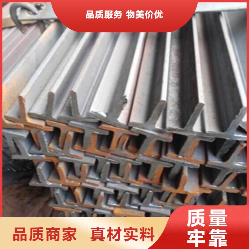 35*35*4T型鋼找普源金屬材料有限公司