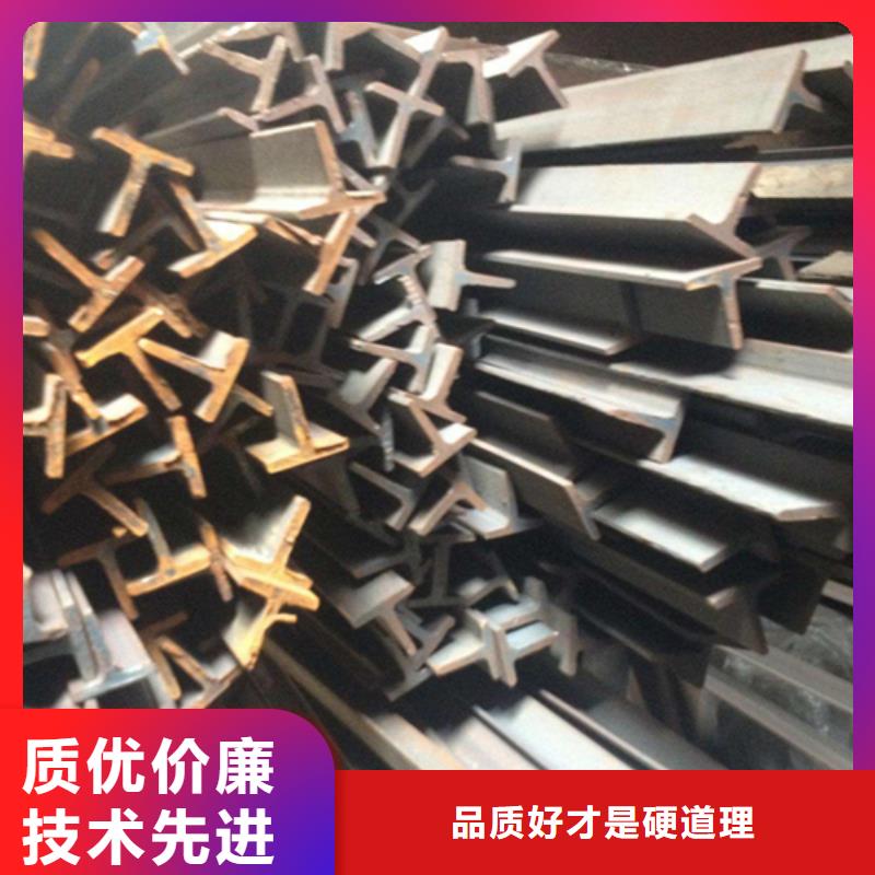50*50*3T型鋼廠家熱銷