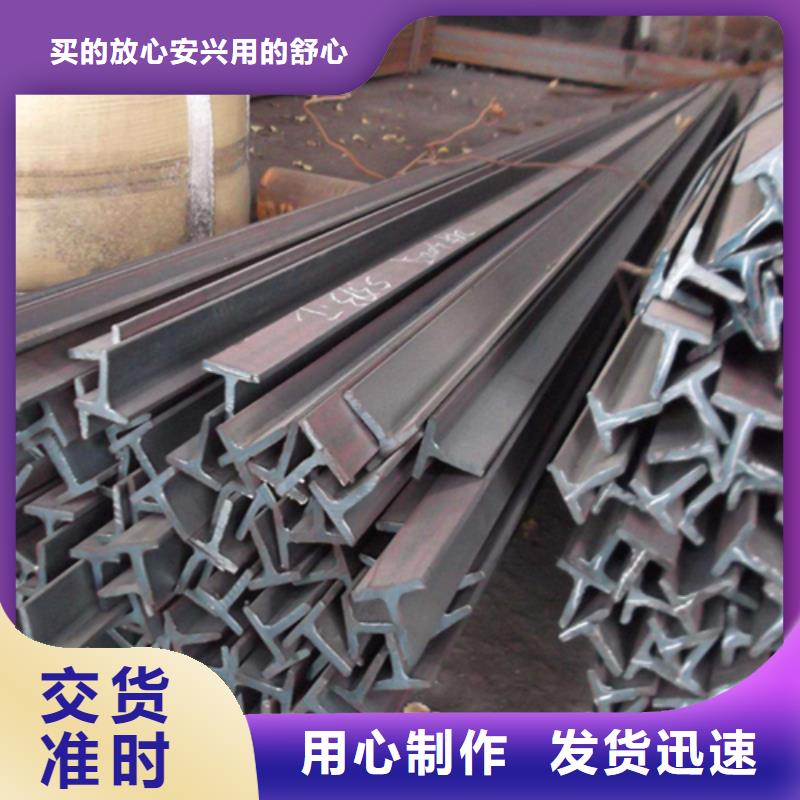 現貨供應450x150x11.5工字鋼_誠信企業