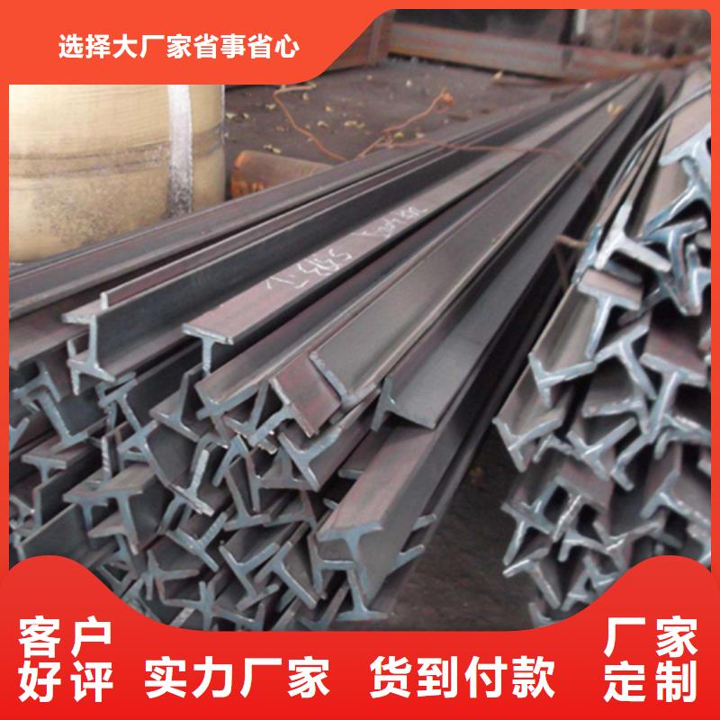 30*4T型鋼-30*4T型鋼到廠參觀