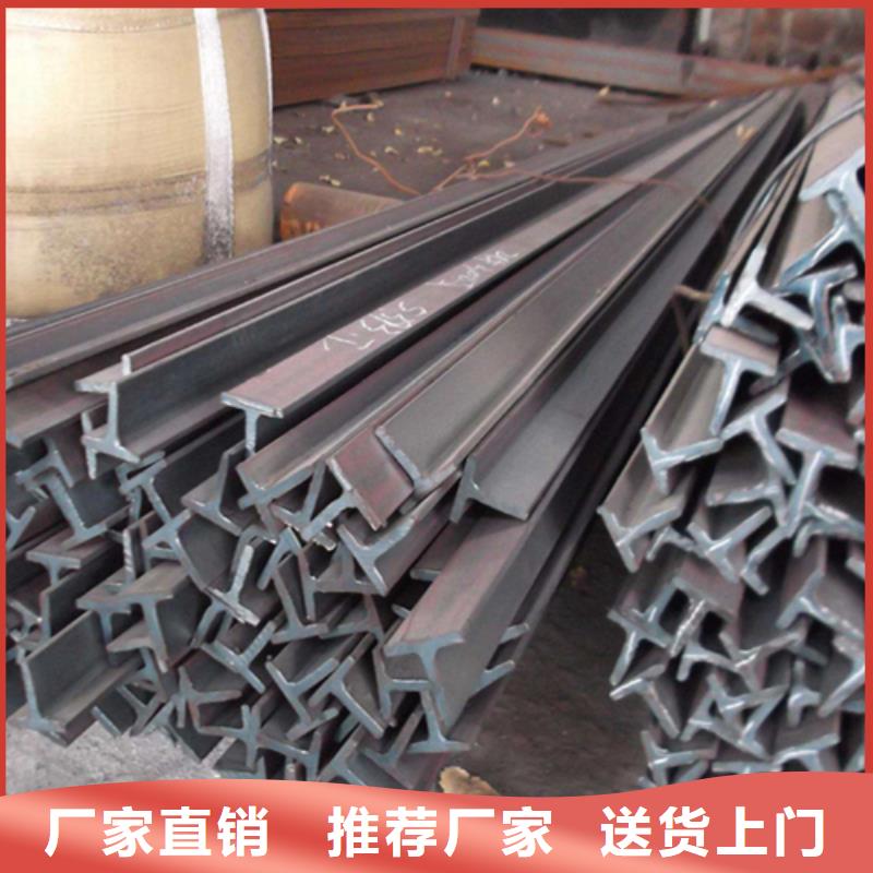 更多用戶選擇50*50*6T型鋼