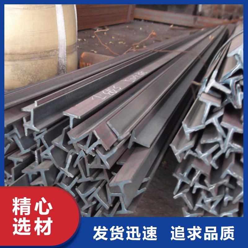 重信譽300x130x13工字鋼批發廠家