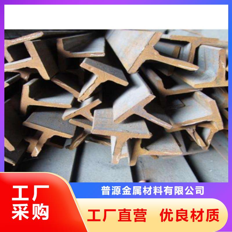 300*130*13工字鋼個性化定制