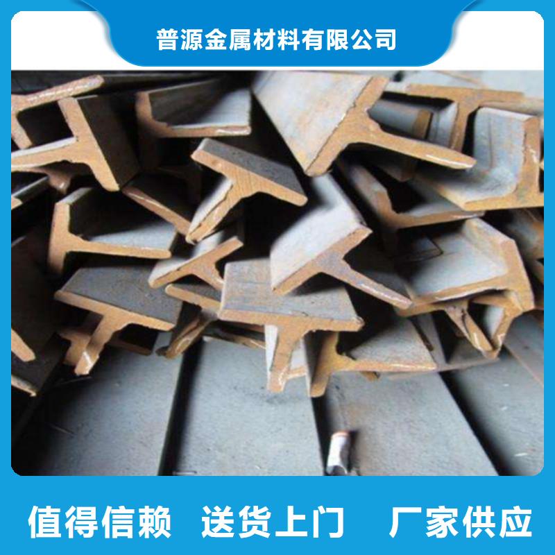 40*5T型鋼誠信立足