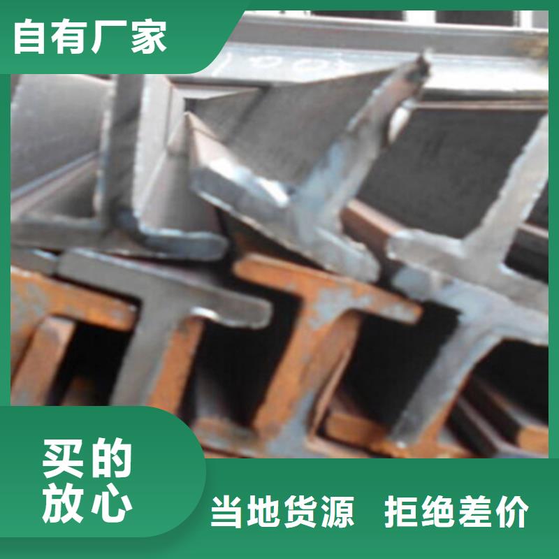 買60*60*6T型鋼認(rèn)準(zhǔn)普源金屬材料有限公司