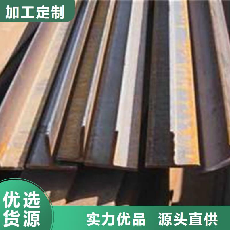 50*3T型鋼制造廠商
