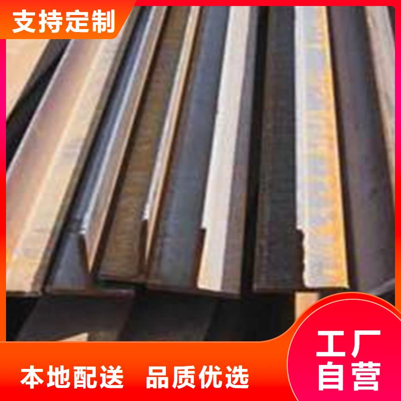 可定制220*112*9.5工字鋼的廠家