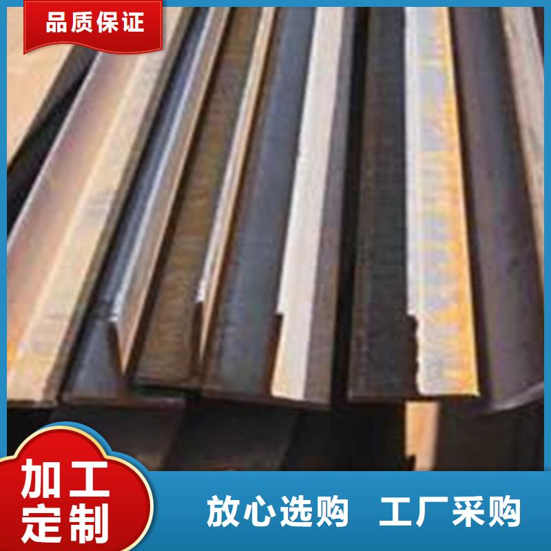 40*5T型鋼優(yōu)選供貨商