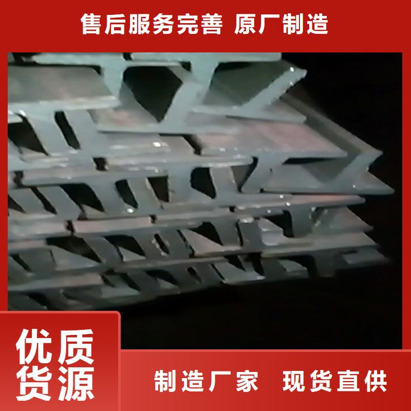 更多用戶選擇50*50*6T型鋼