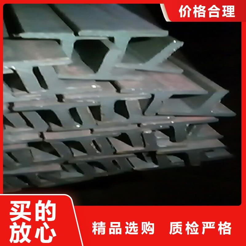 #40*40*5T型鋼#-價格透明