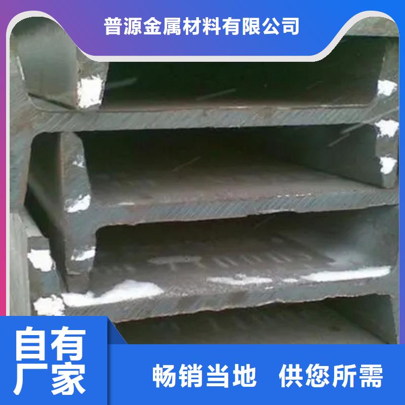 120x74x5工字鋼現貨直發