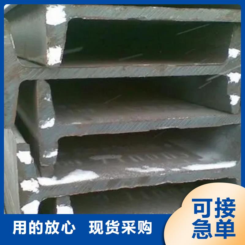 40*5T型鋼誠信立足