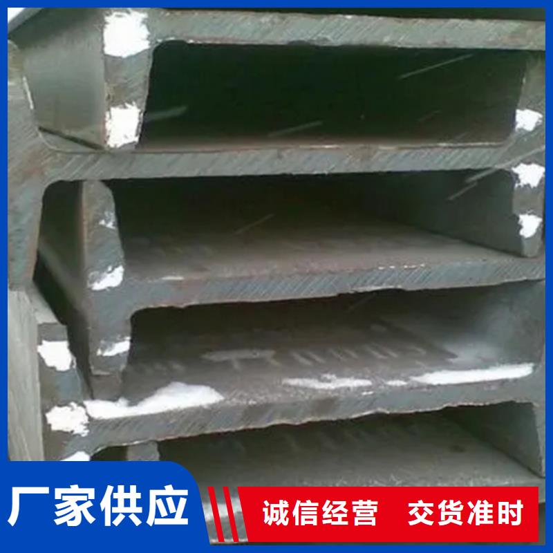 50*5T型鋼廠家