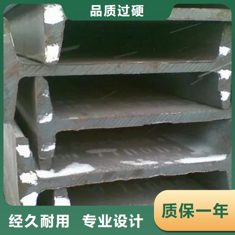 320*132*11.5工字鋼價格美麗