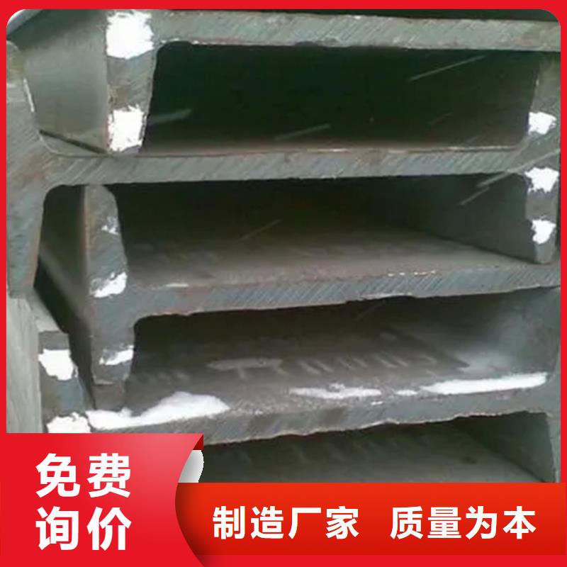 300x128x11工字鋼-自主研發(fā)