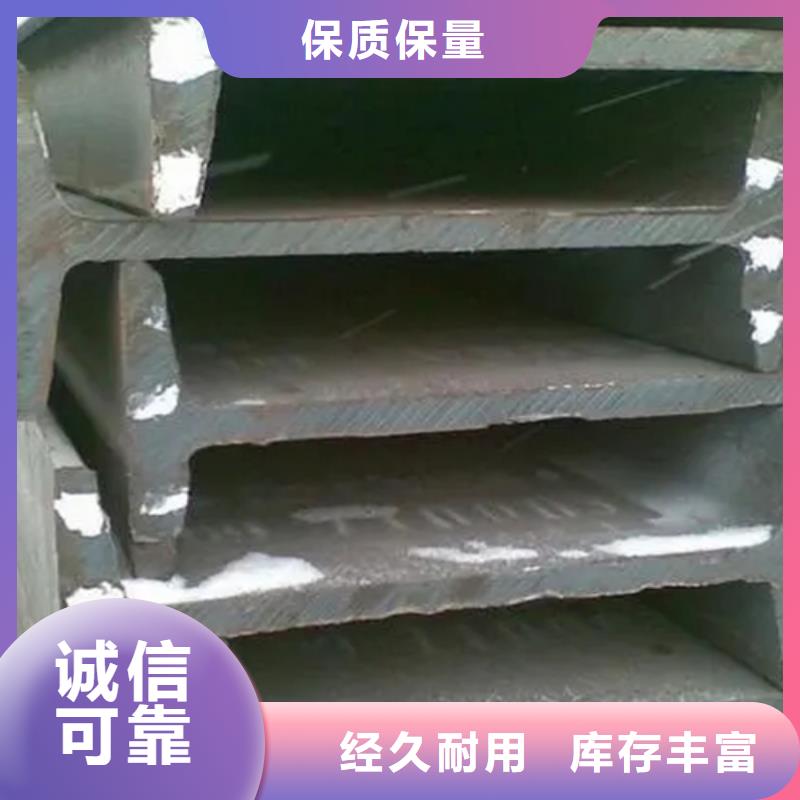 角钢厂家视频-双峰|涟源|郴州|怀化|株洲|长沙|衡阳|常德角钢厂家优选好材铸造好品质-普源金属材料(娄底市分公司)