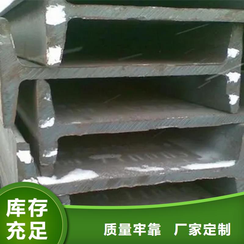 50*6T型鋼源頭廠家