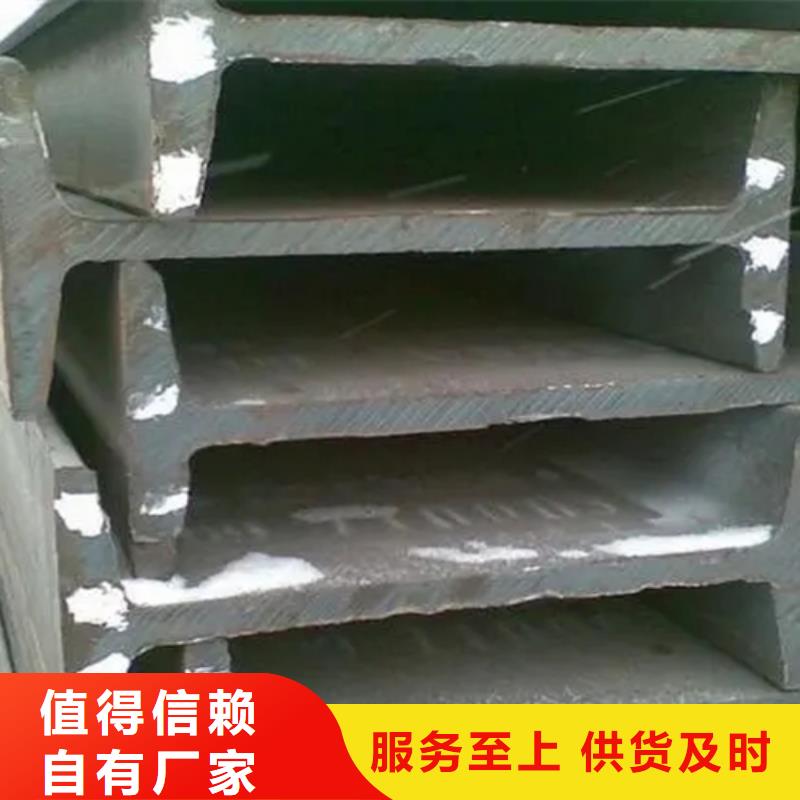 300x128x11工字鋼-自主研發(fā)