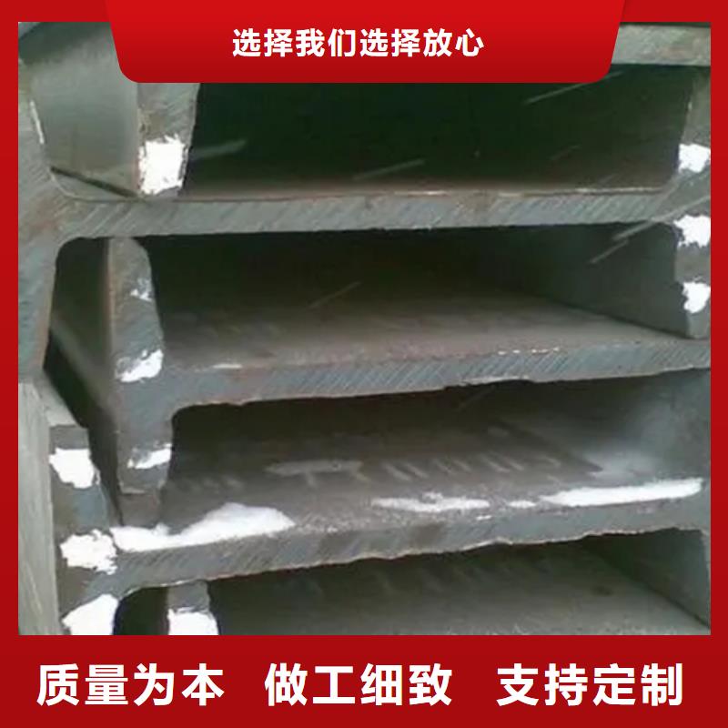 300*126*9工字鋼品質