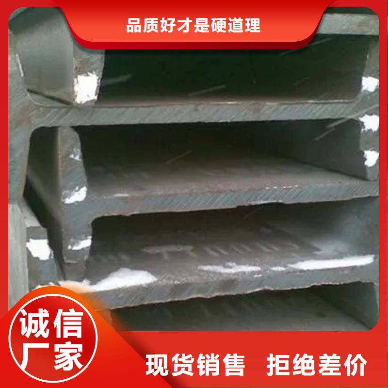 用戶認可的Q345B工字鋼廠家