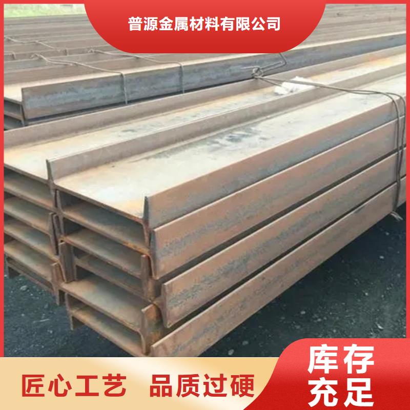 靠譜的140x80x5.5工字鋼在哪里