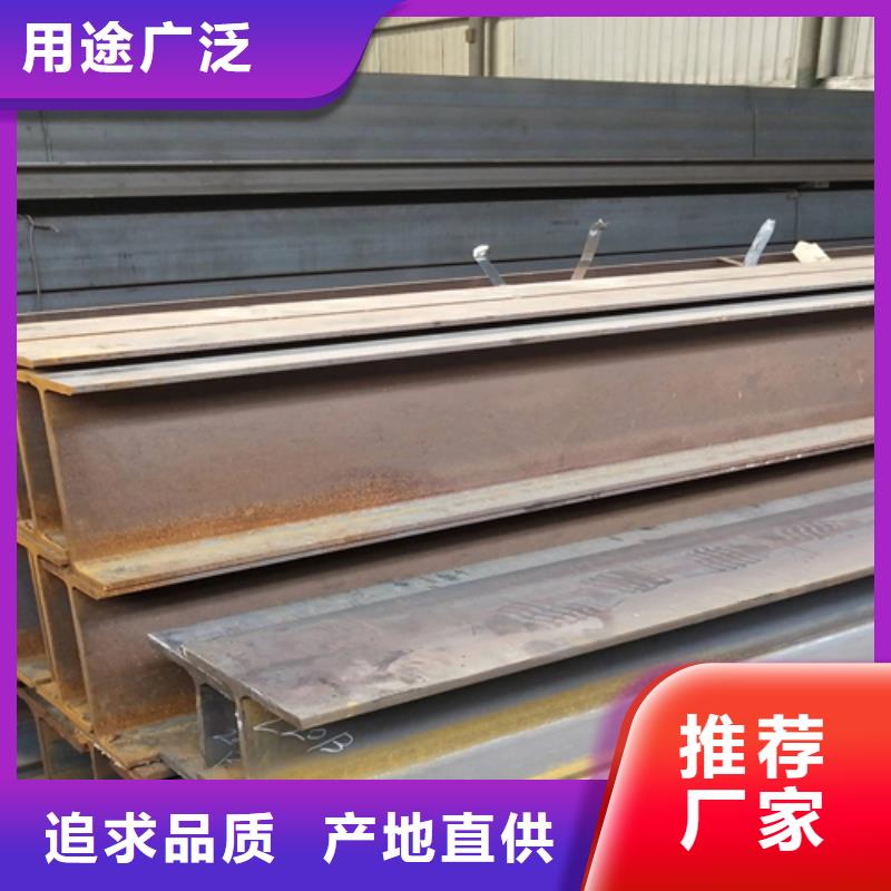 角钢厂家视频-角钢厂家-湖南省娄底市冷水江|双峰|衡阳|益阳|张家界|怀化|常德当地服务商