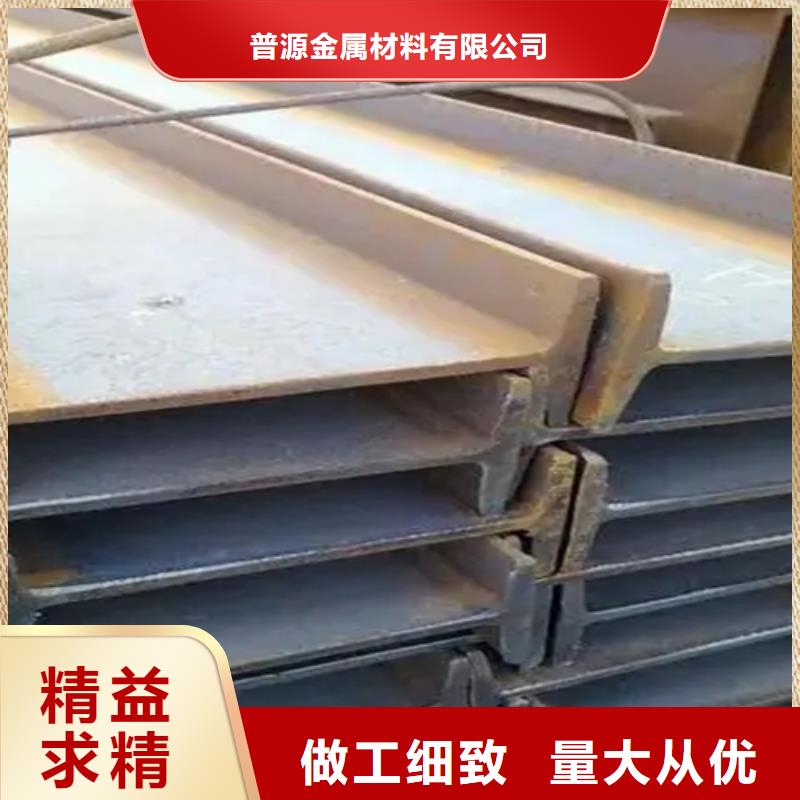 萊鋼產630工字鋼-萊鋼產630工字鋼免費寄樣