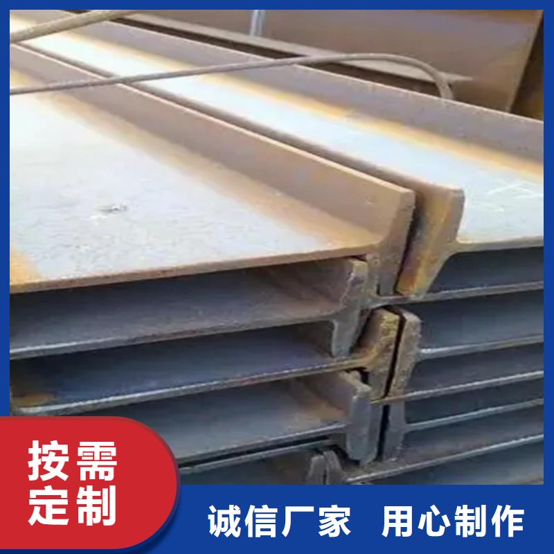 馬鋼低合金63號工字鋼企業-大廠直銷